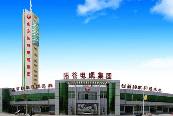 陽(yáng)谷電纜聯(lián)系方式